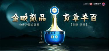 品质向上而行！<a href='http://xmfg.21baoguan.com'>买球盘口</a>赣香专家鉴评研讨会即将启幕